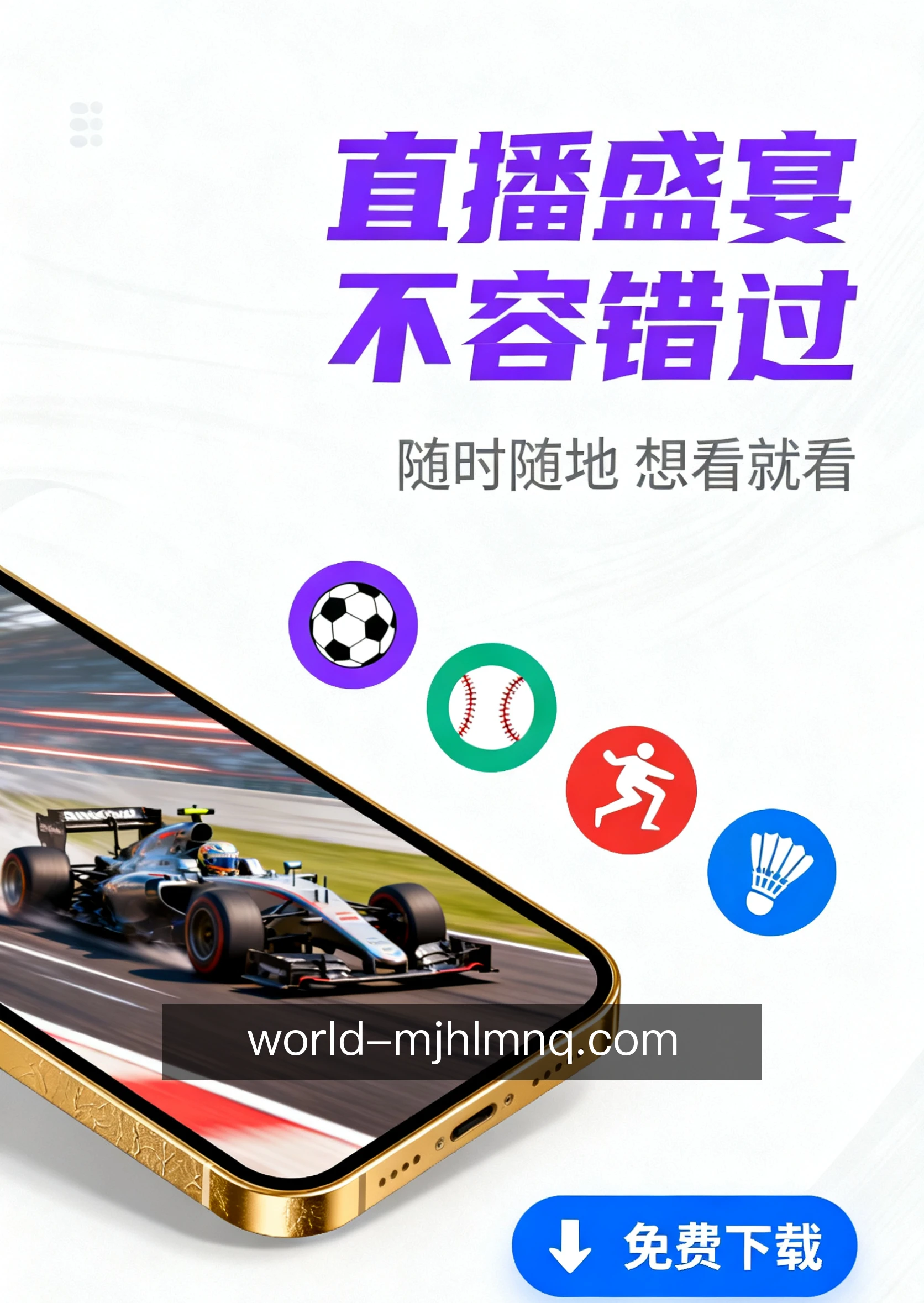 麻将胡了2模拟器掌上体验