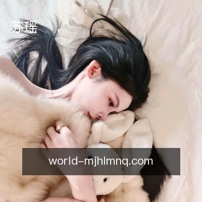 苏瑶