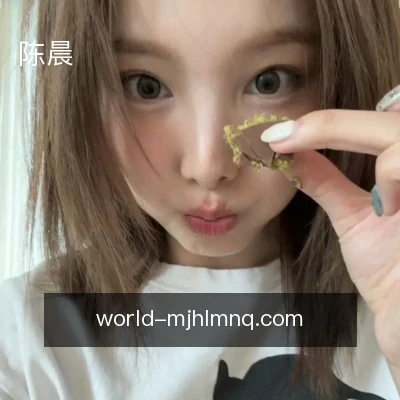 陈晨